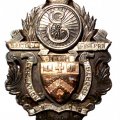 Watch Chain Fob
