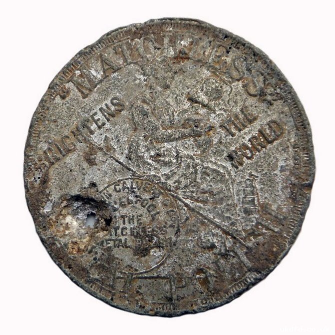 Advertising Token, Matchless Metal Polish