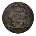 Military Uniform Button, Royal Horse Artillery