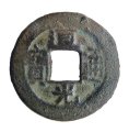 Chinese 'Cash' Coin